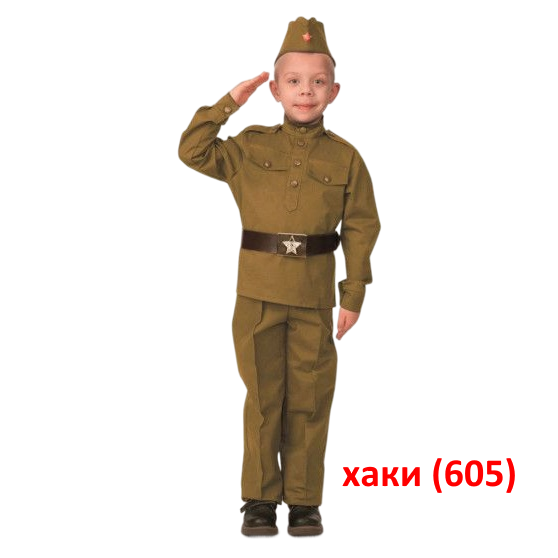 Военная форма KDC