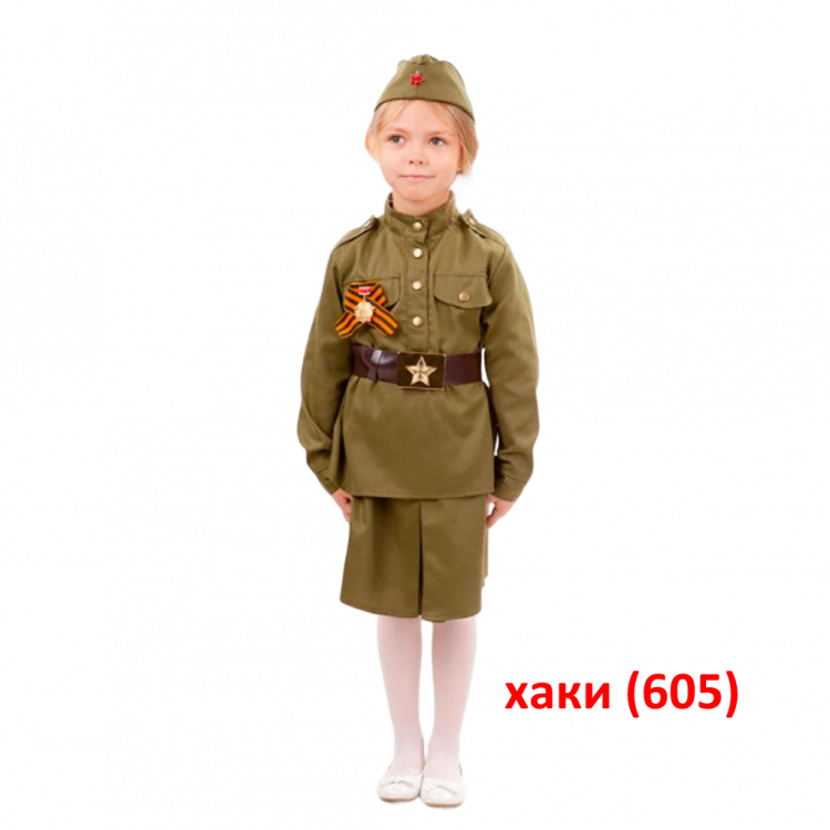Военная форма KDC