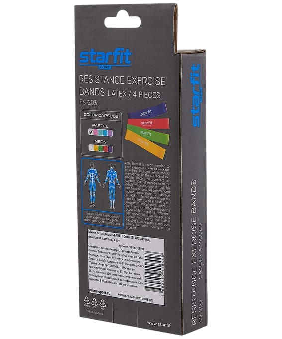 Комплект мини-эспандеров STARFIT