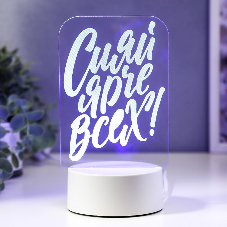 Светильник LED RISALUX