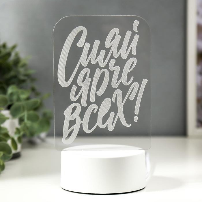 Светильник LED RISALUX