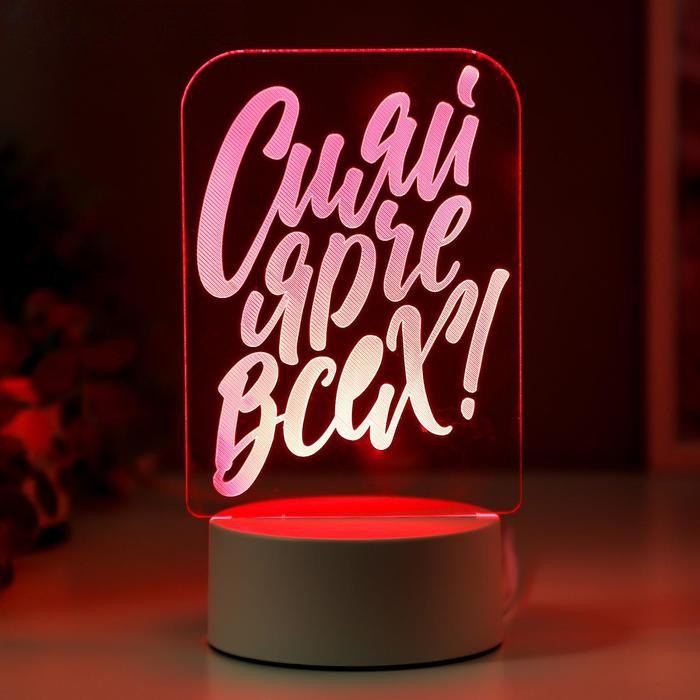 Светильник LED RISALUX