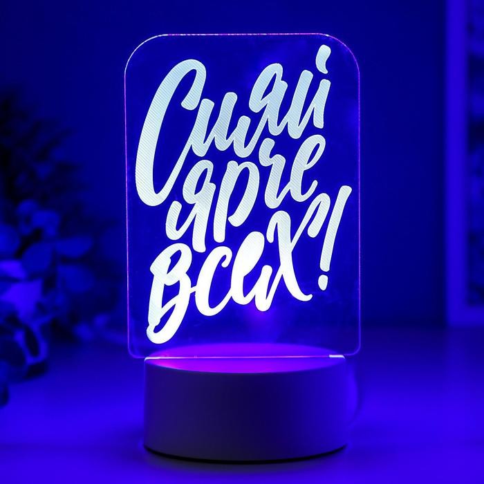 Светильник LED RISALUX