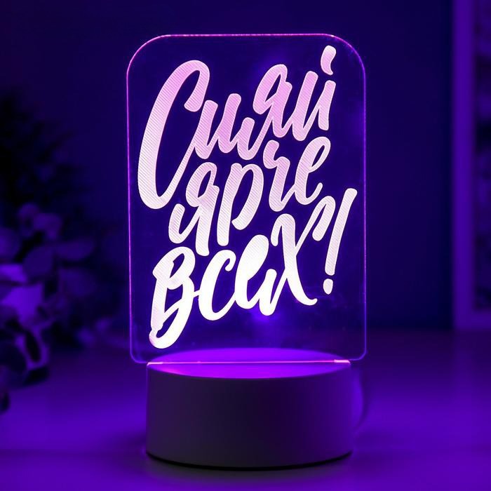 Светильник LED RISALUX