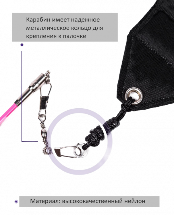 Веревочный карабин для ленты Verba Sport
