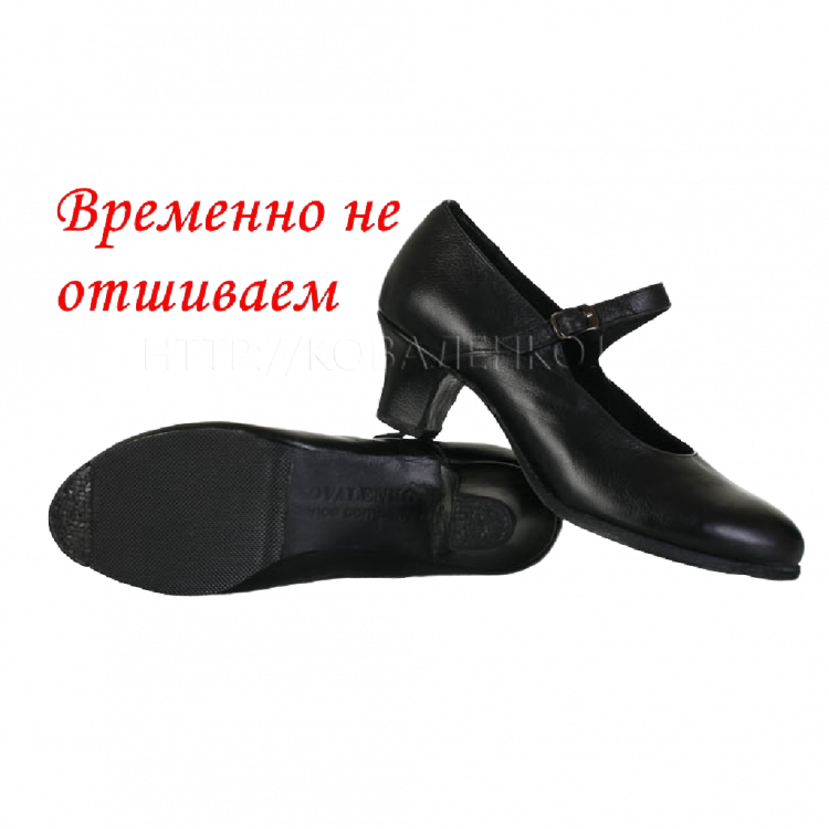 Туфли женские «Фламенко» ТФ-39 «Кармен» KDC