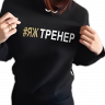 Свитшот Rialitta