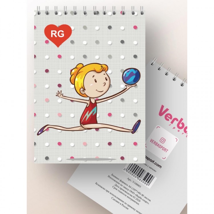 Блокнот Verba Sport