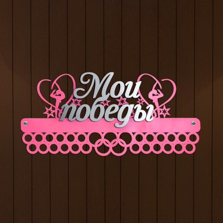 Медальница Variant